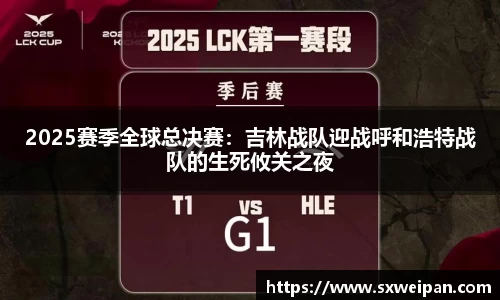 一竞技从一开始·竞无止境