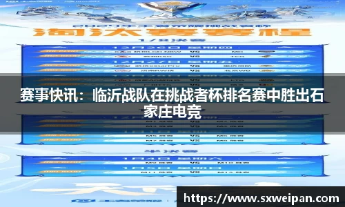 一竞技从一开始·竞无止境