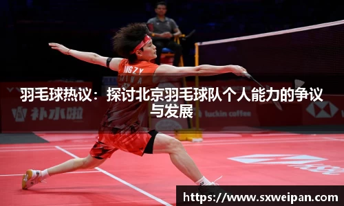 一竞技从一开始·竞无止境