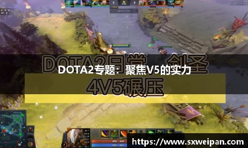 一竞技从一开始·竞无止境