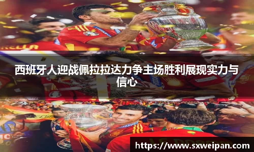 一竞技从一开始·竞无止境