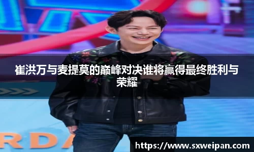 一竞技从一开始·竞无止境